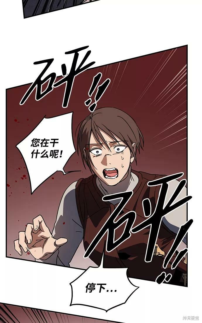 第 87 页