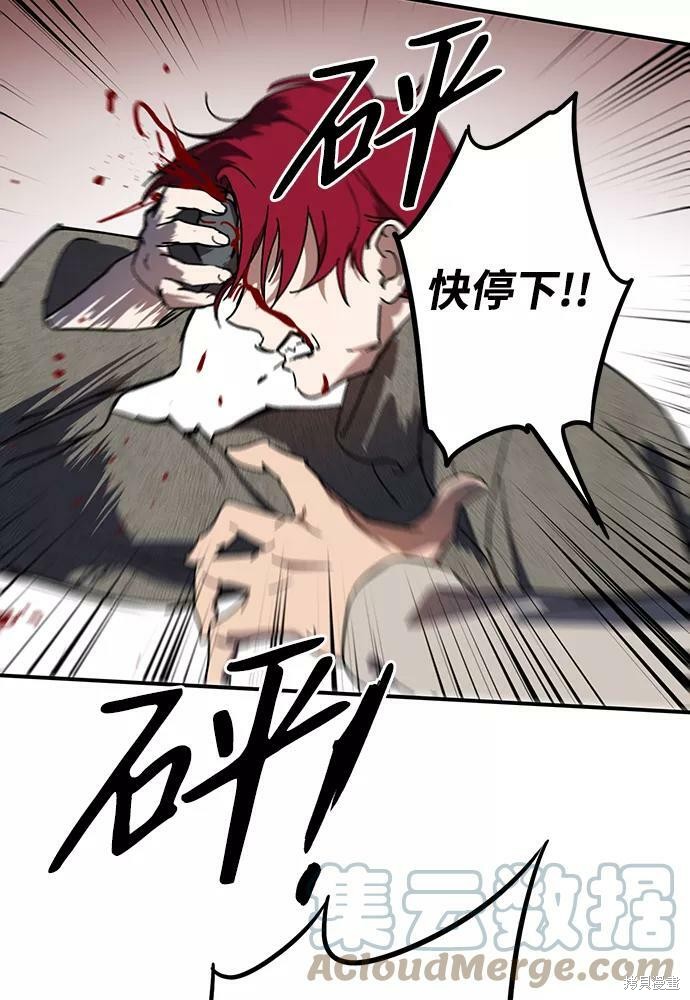 第 88 页
