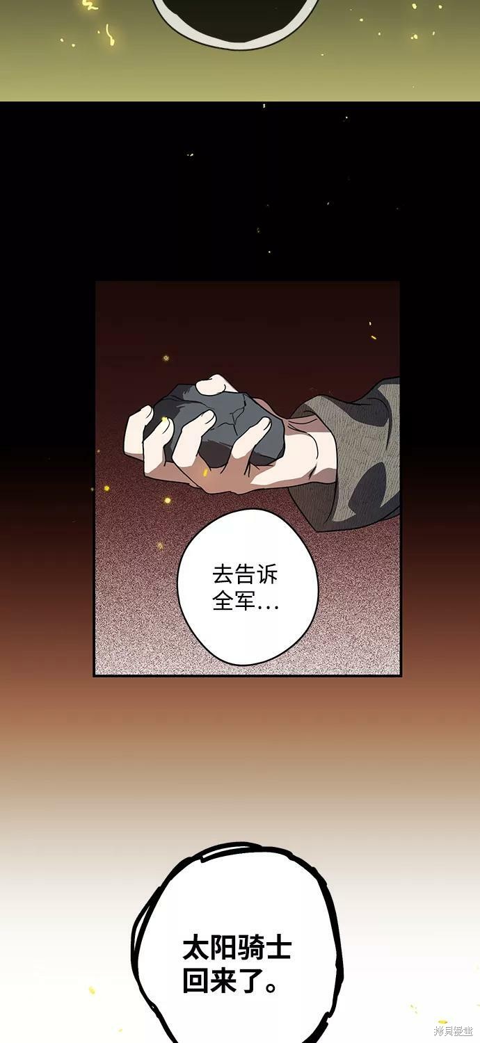 第 98 页