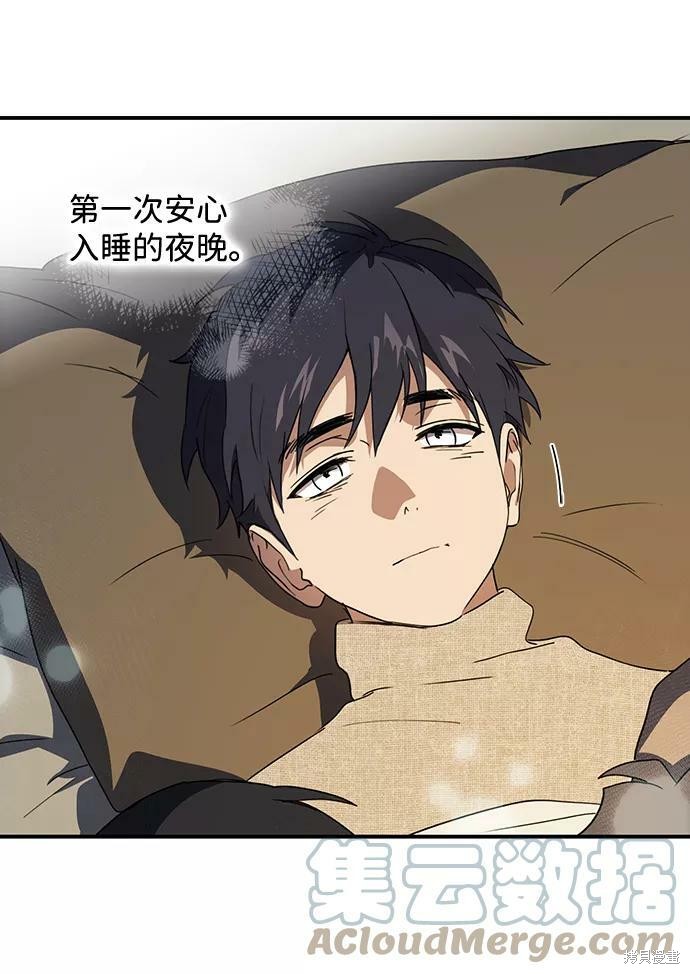 第 107 页