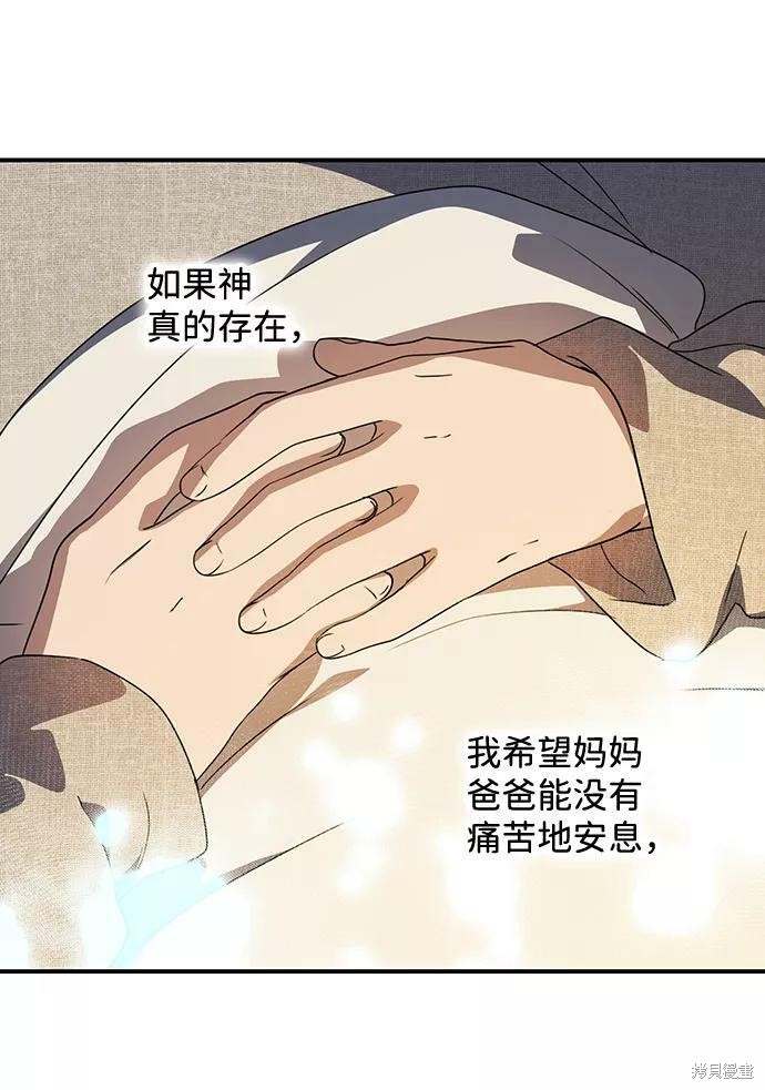 第 108 页