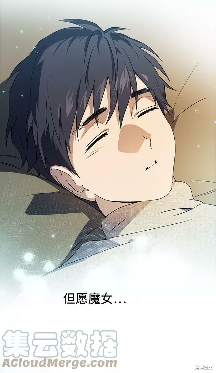 第 111 页