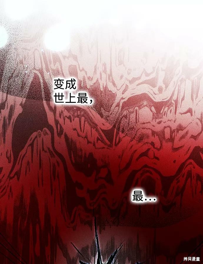 第 112 页