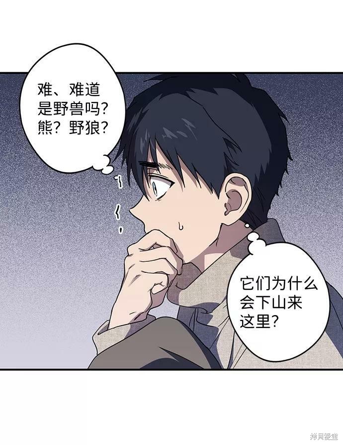 第 58 页