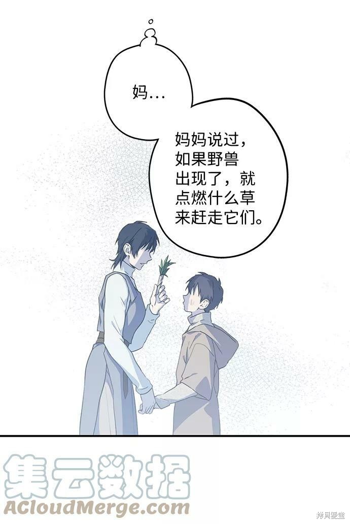 第 59 页