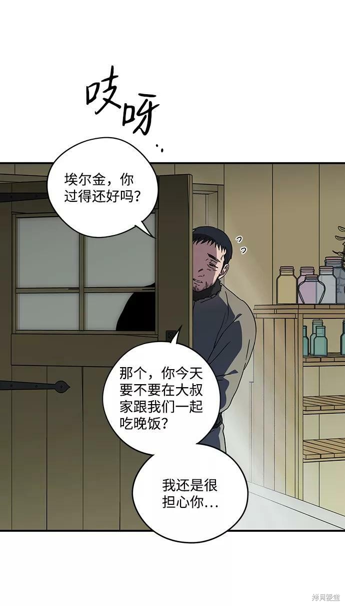 第 69 页