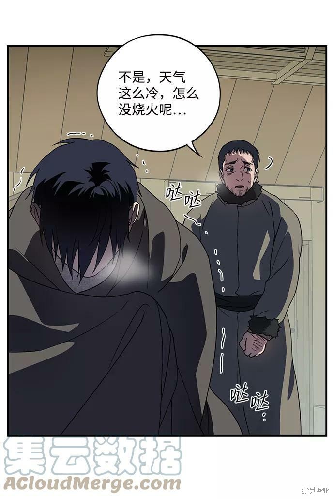 第 71 页