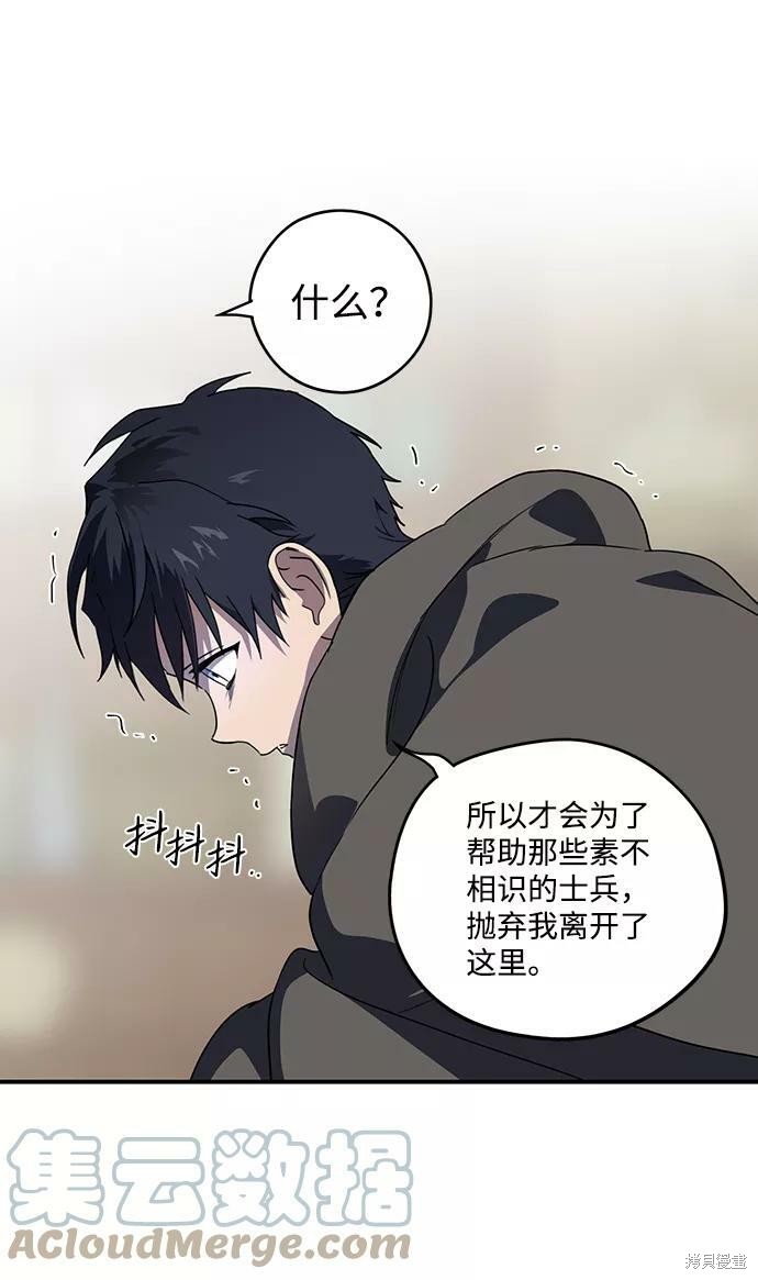第 75 页