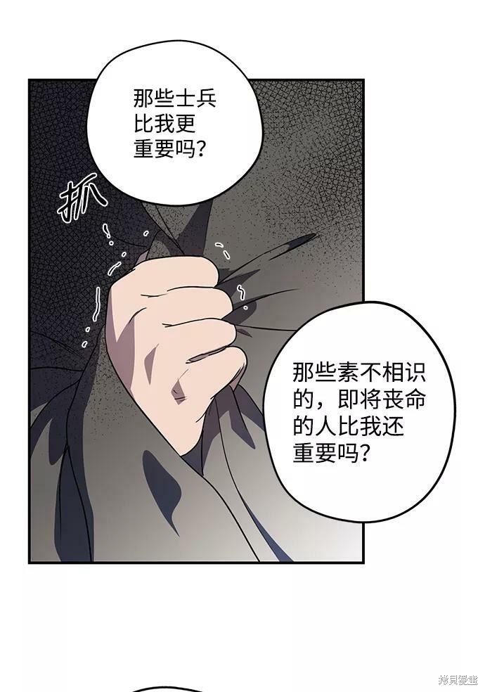 第 77 页
