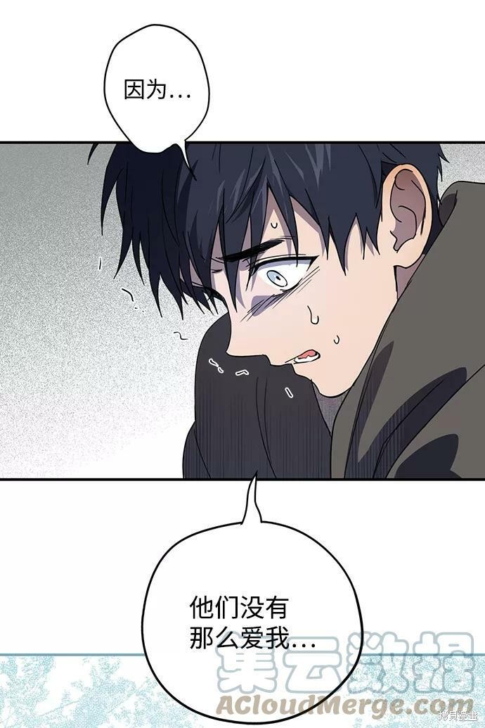 第 79 页
