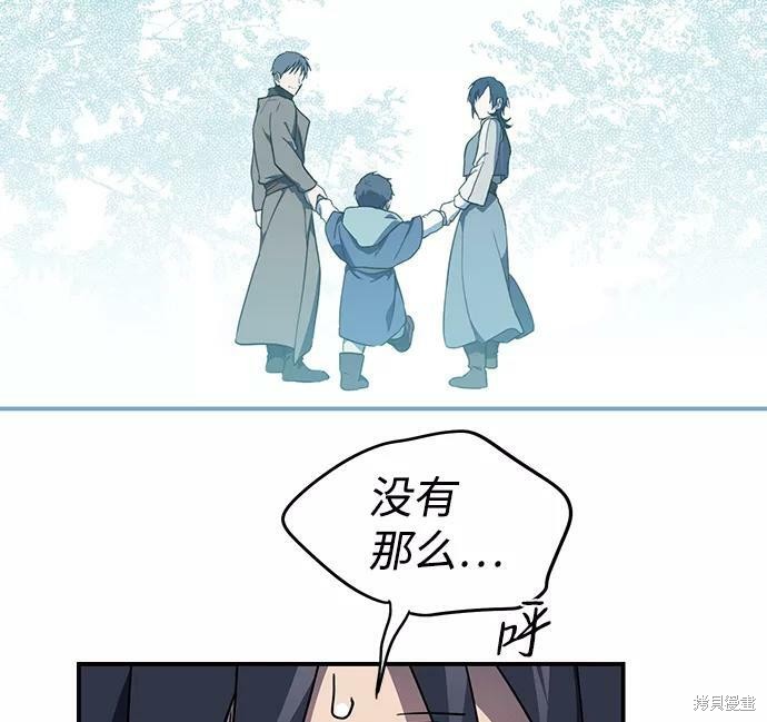 第 80 页