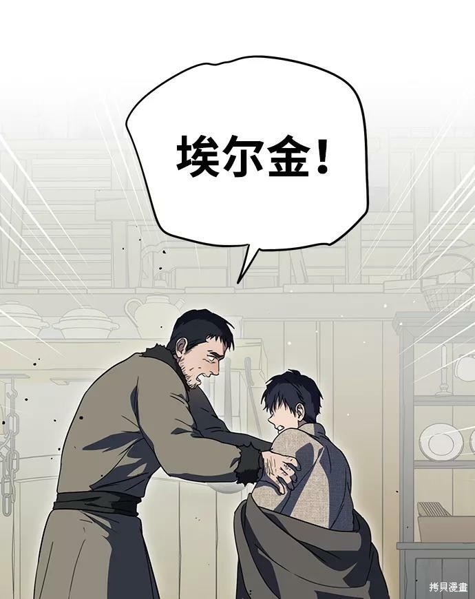 第 82 页
