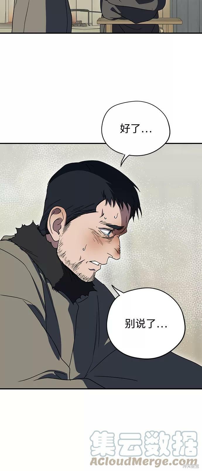 第 83 页