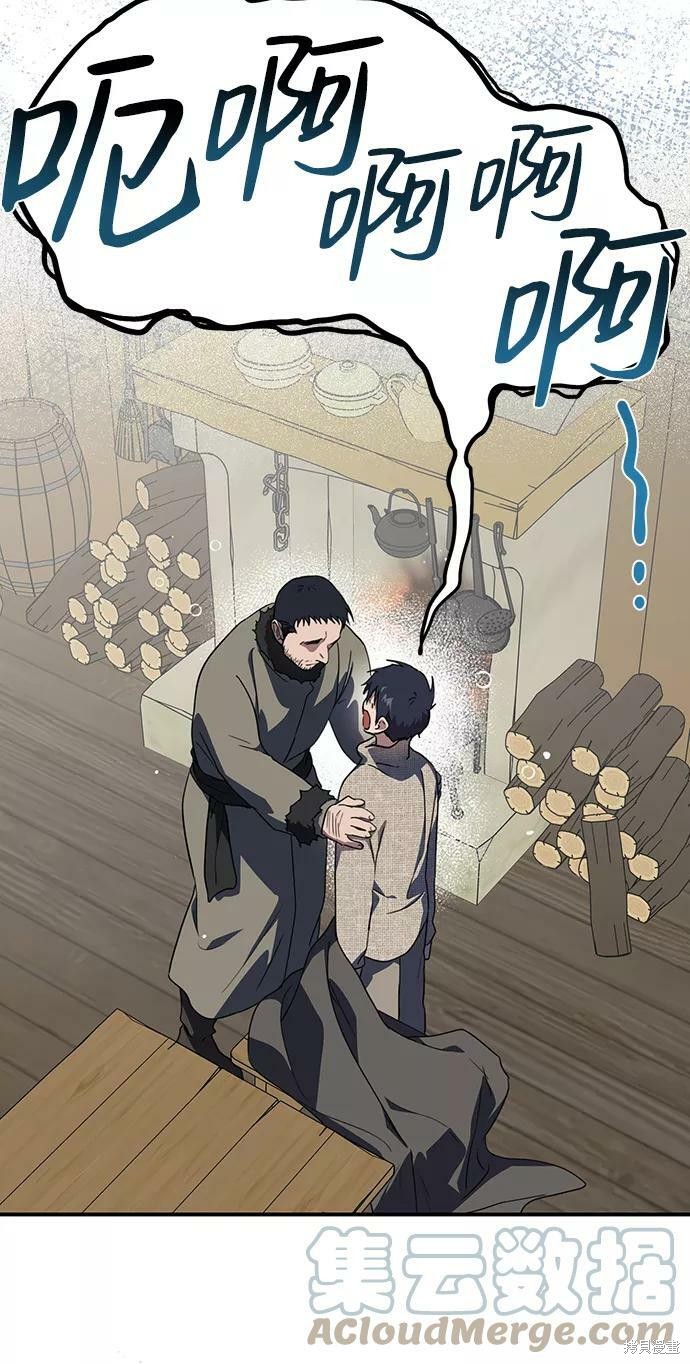 第 87 页