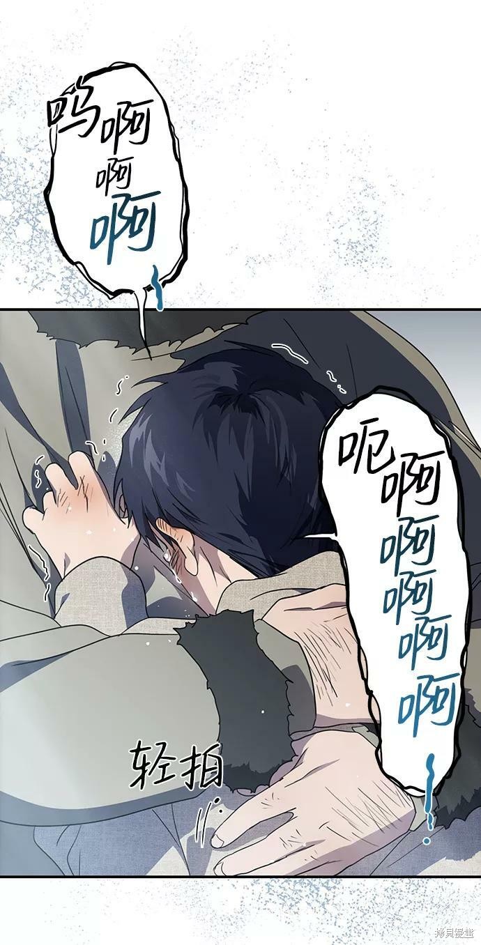 第 88 页