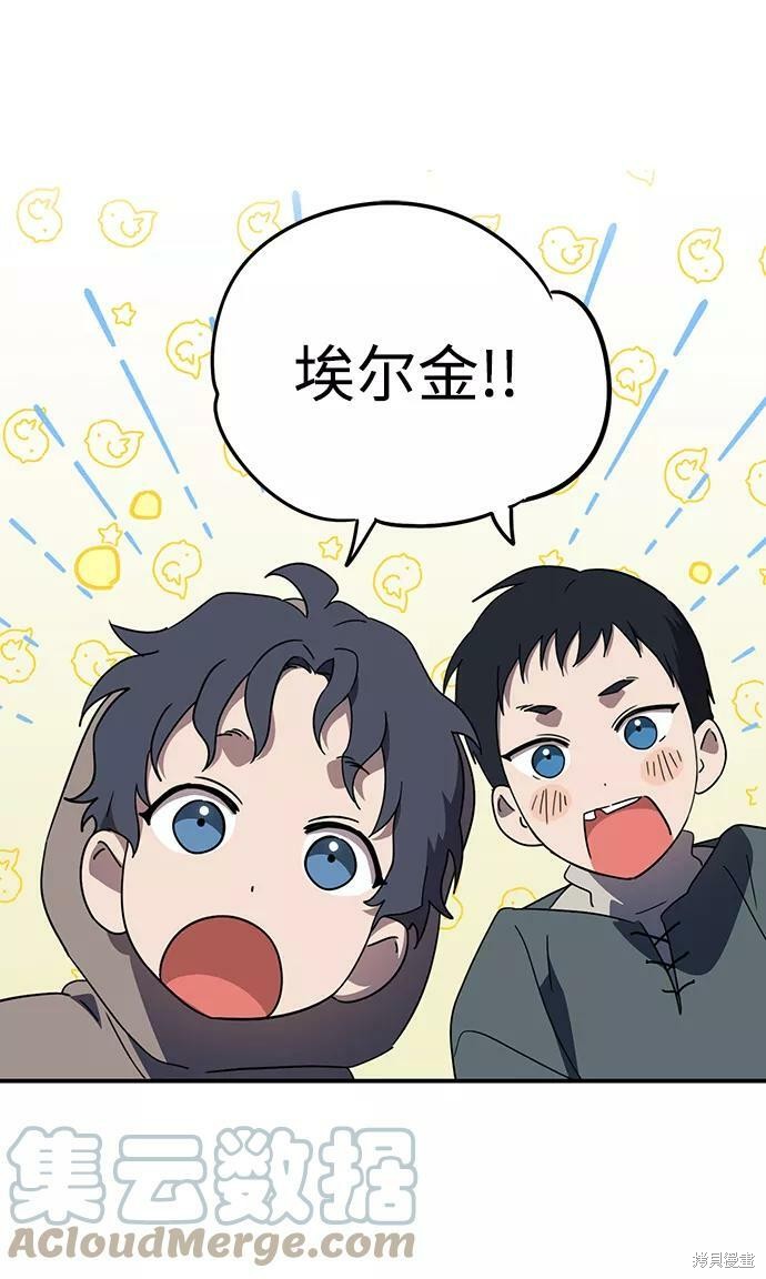 第 91 页