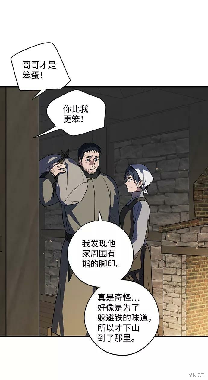 第 93 页
