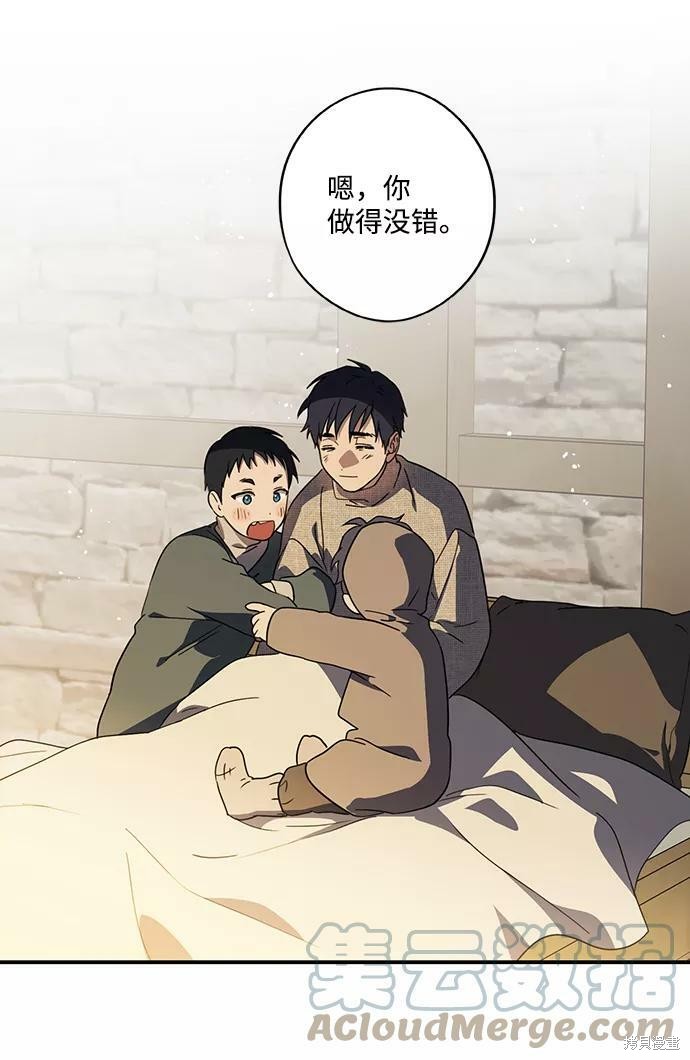 第 95 页
