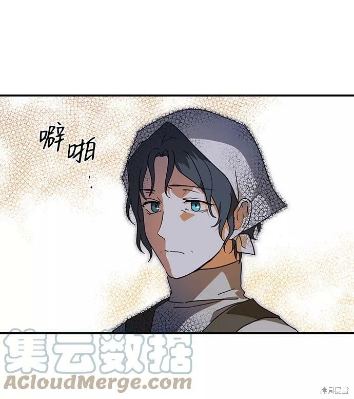 第 99 页