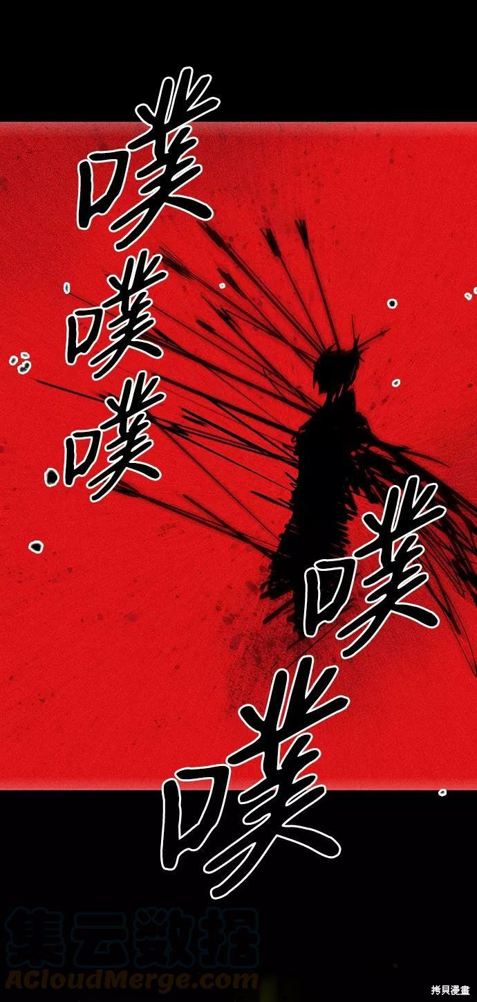 第 60 页