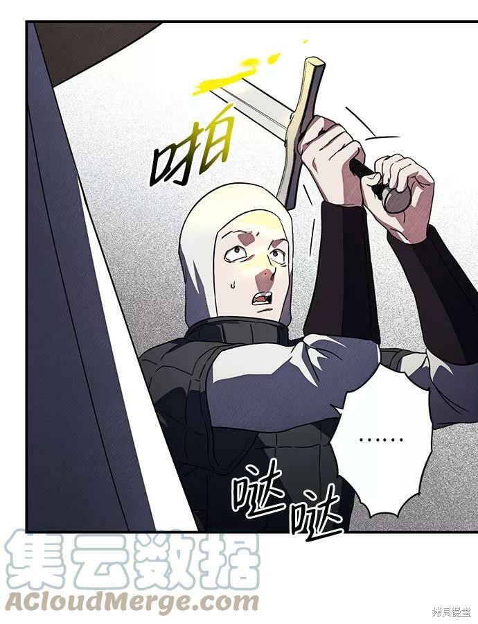 第 80 页