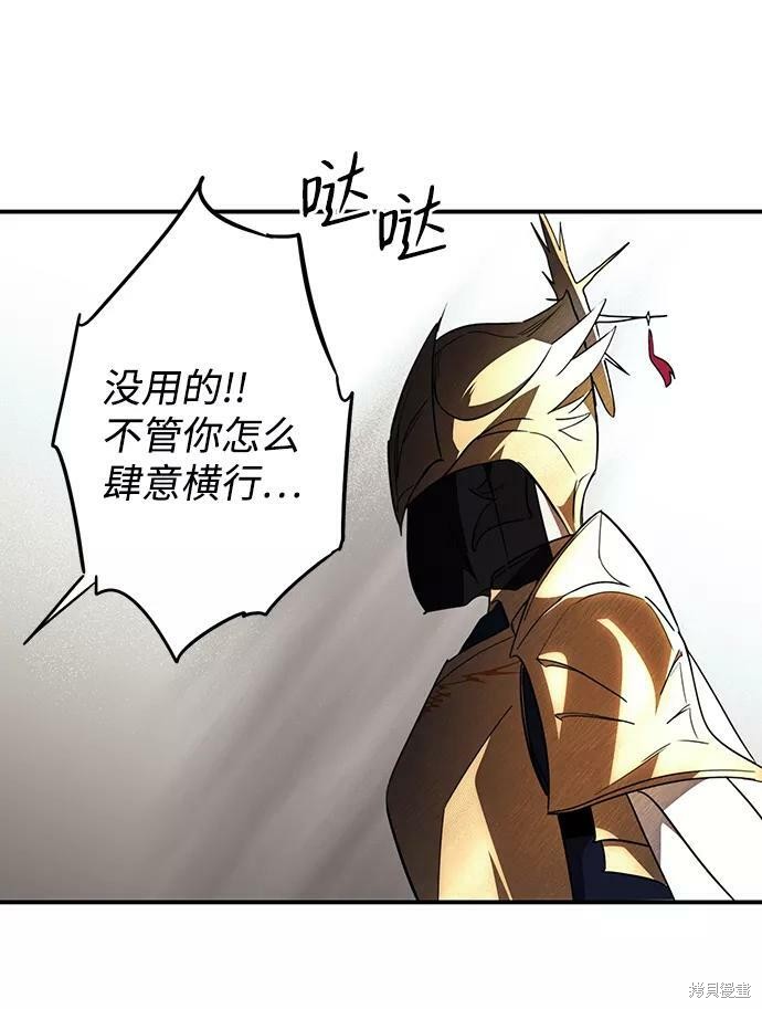 第 81 页