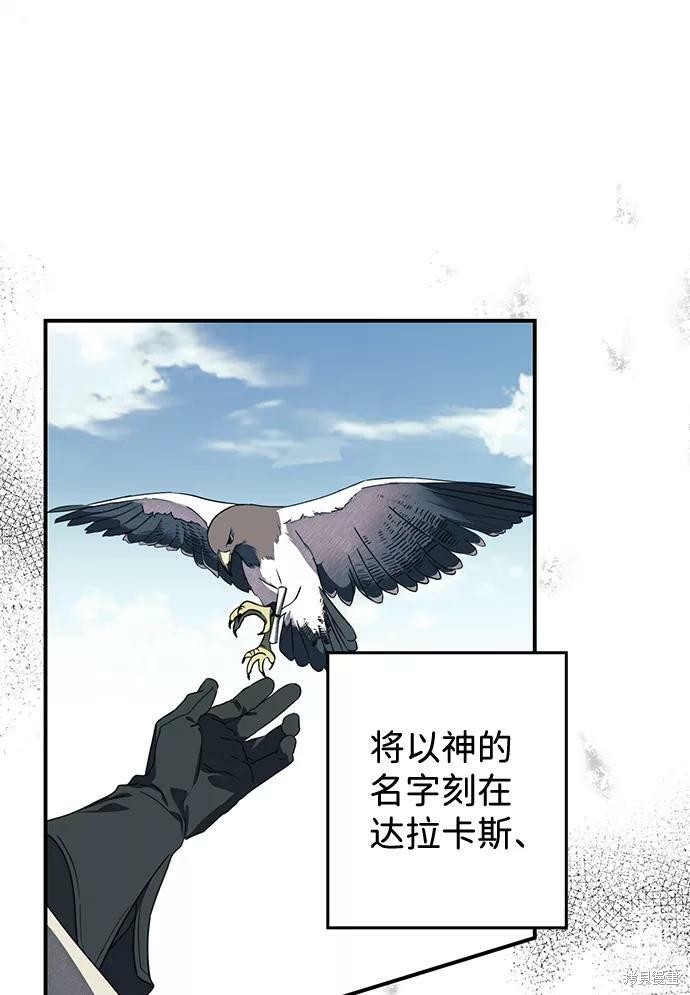 第 93 页