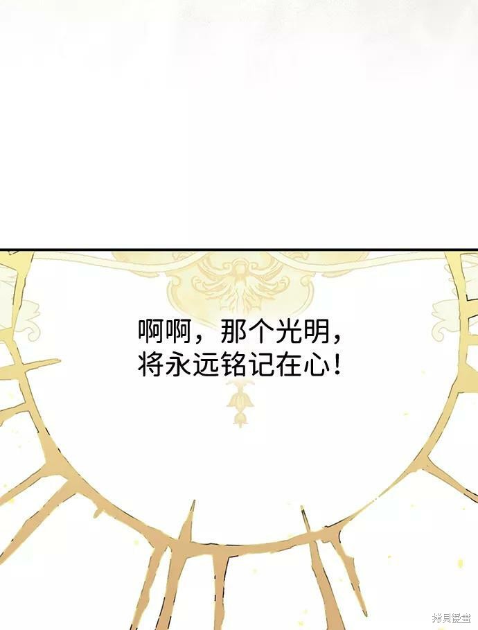 第 97 页