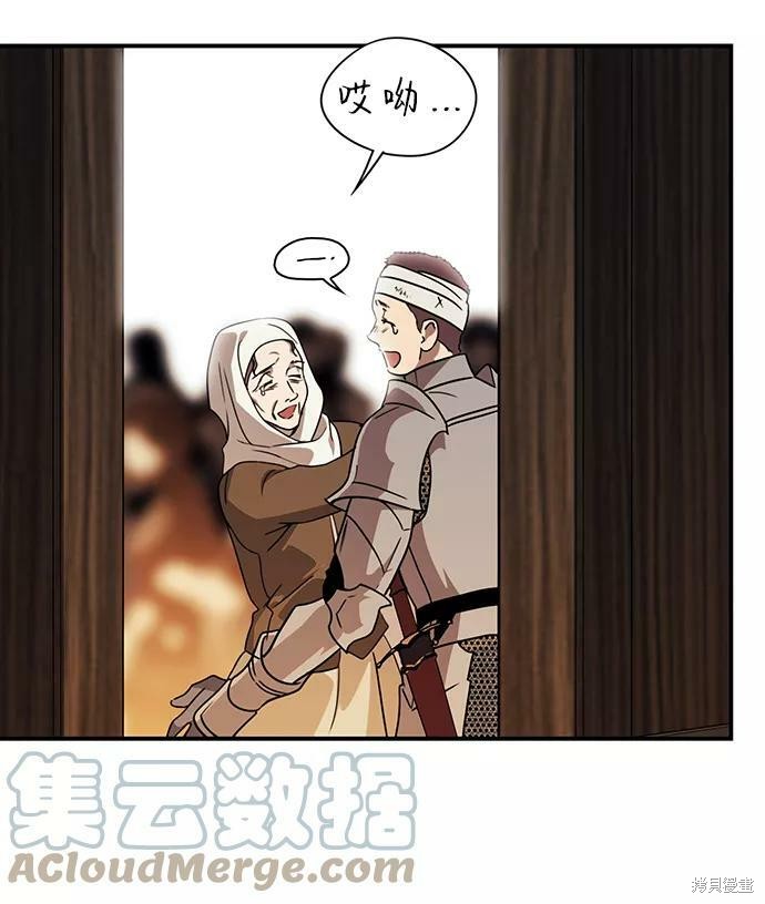 第 72 页