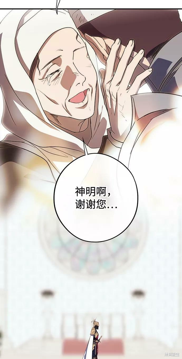 第 76 页