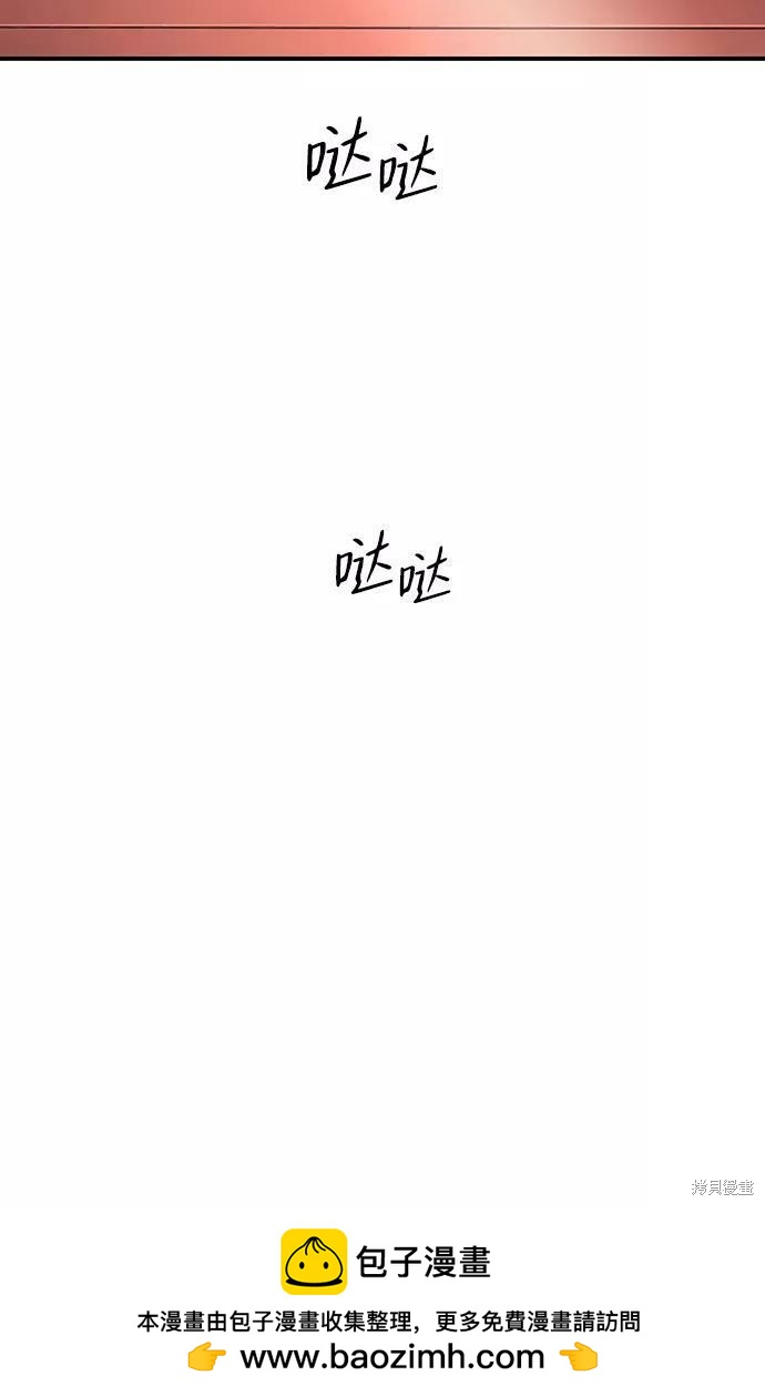 第 85 页