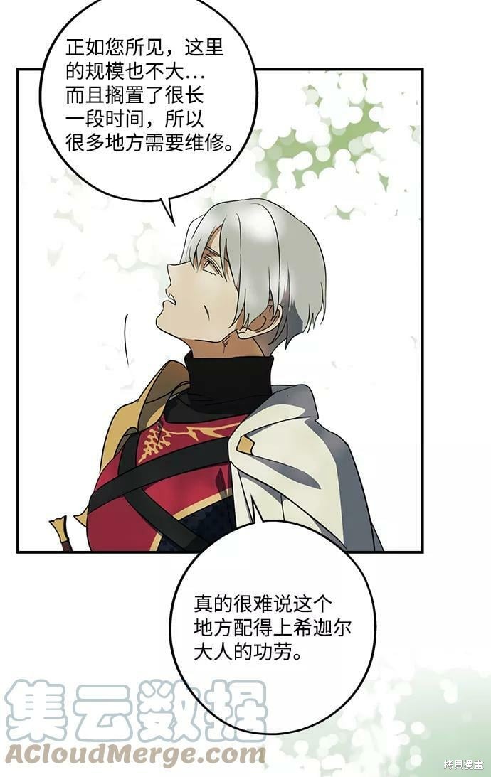 第 68 页