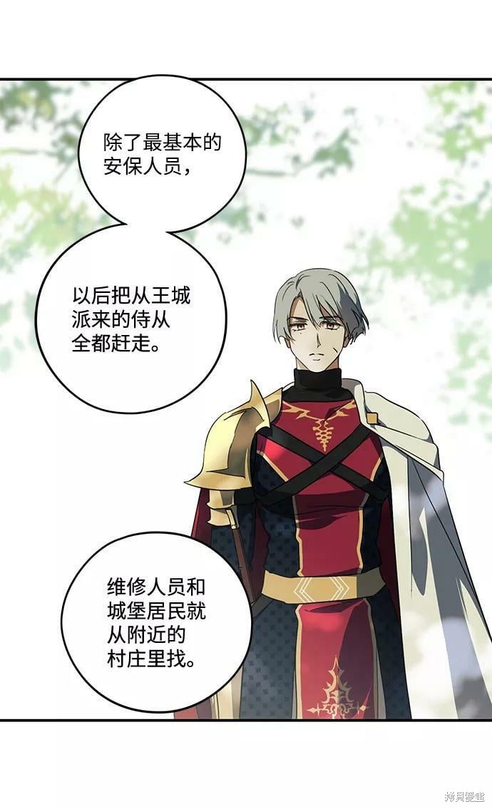 第 73 页