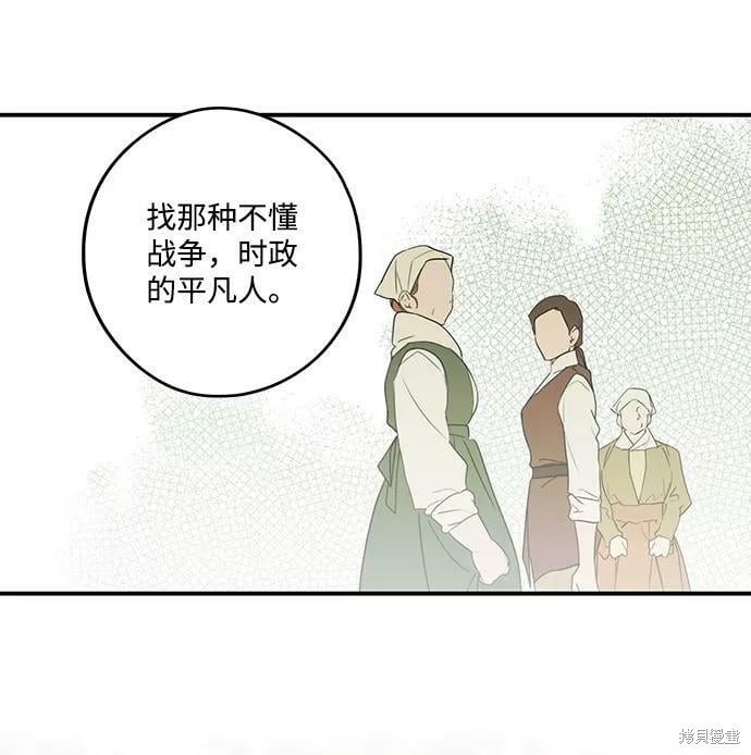 第 74 页