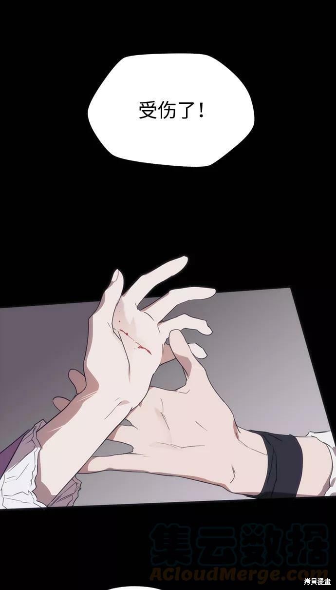 第 88 页