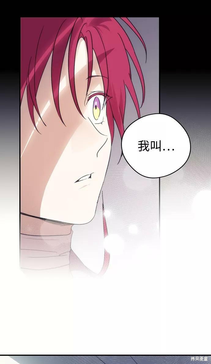 第 90 页