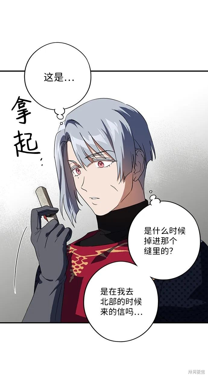 第 52 页