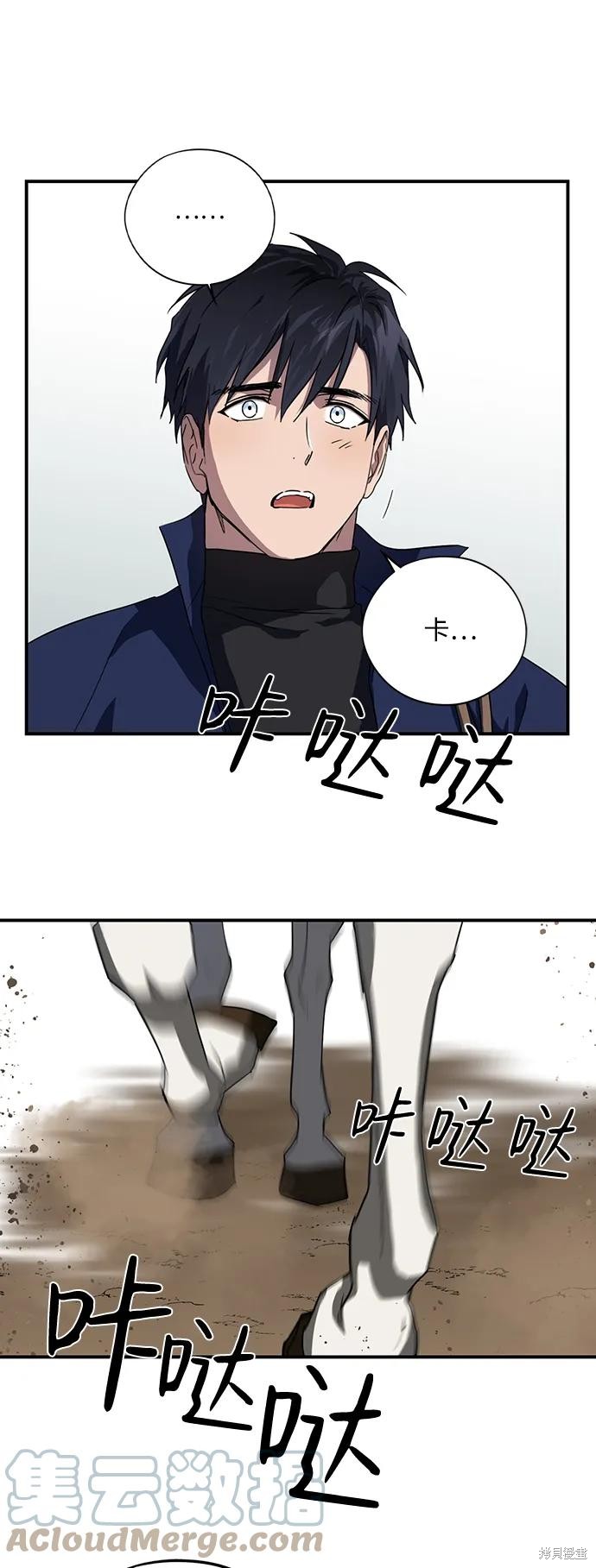 第 57 页