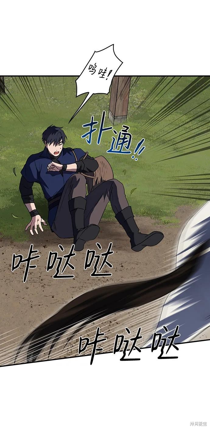 第 60 页