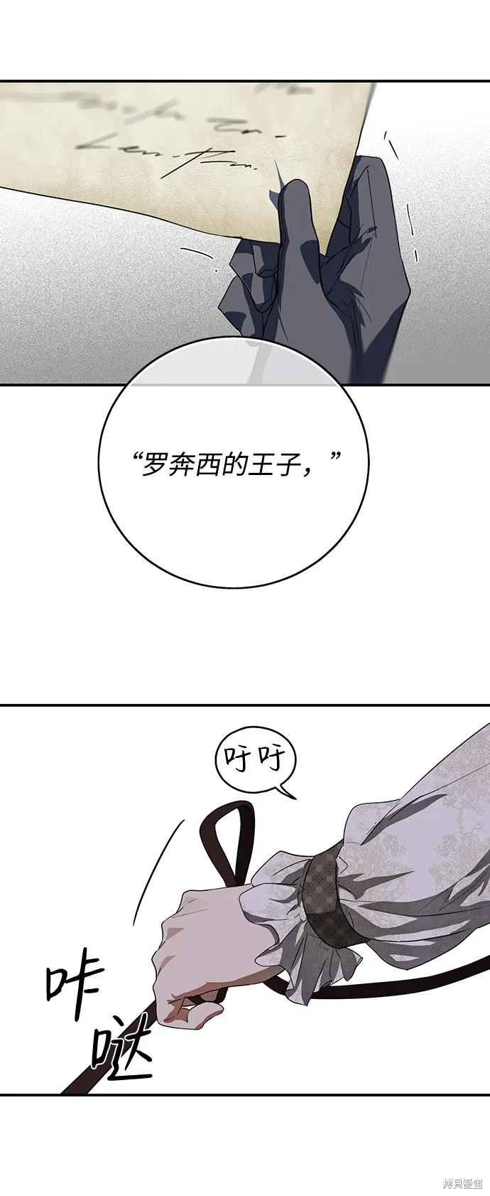 第 61 页