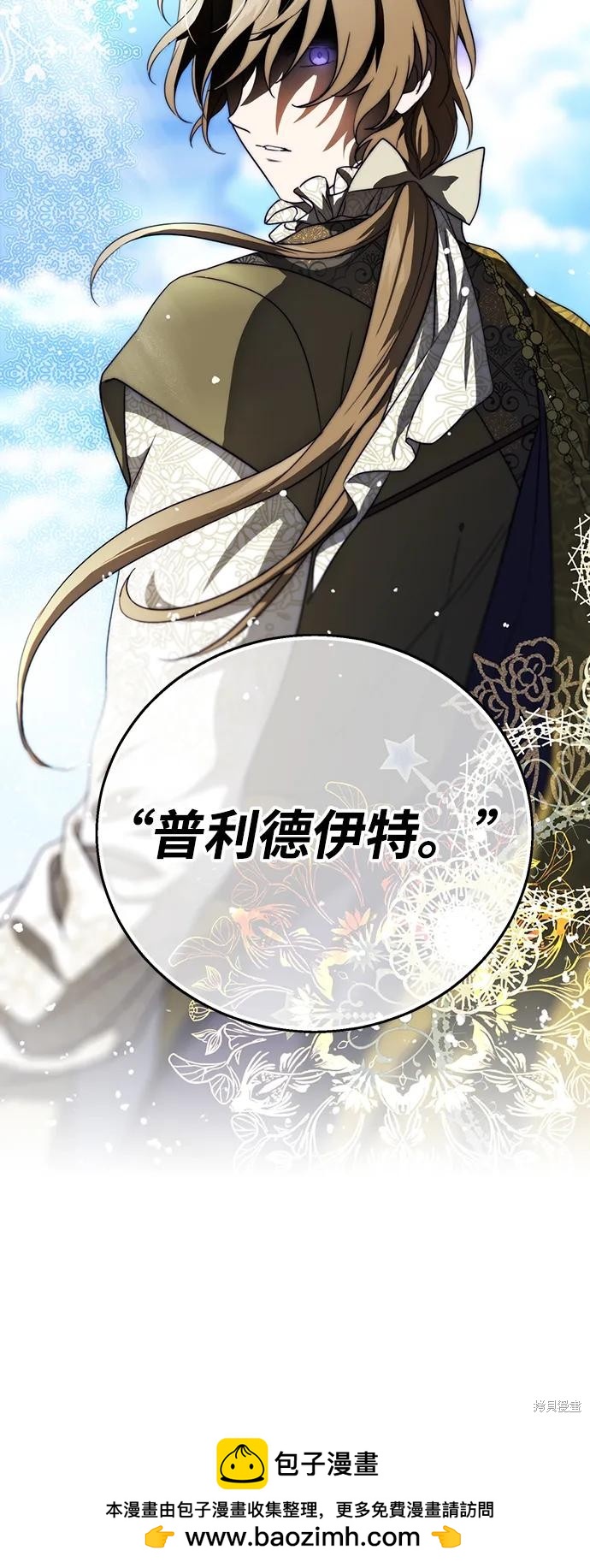第 63 页
