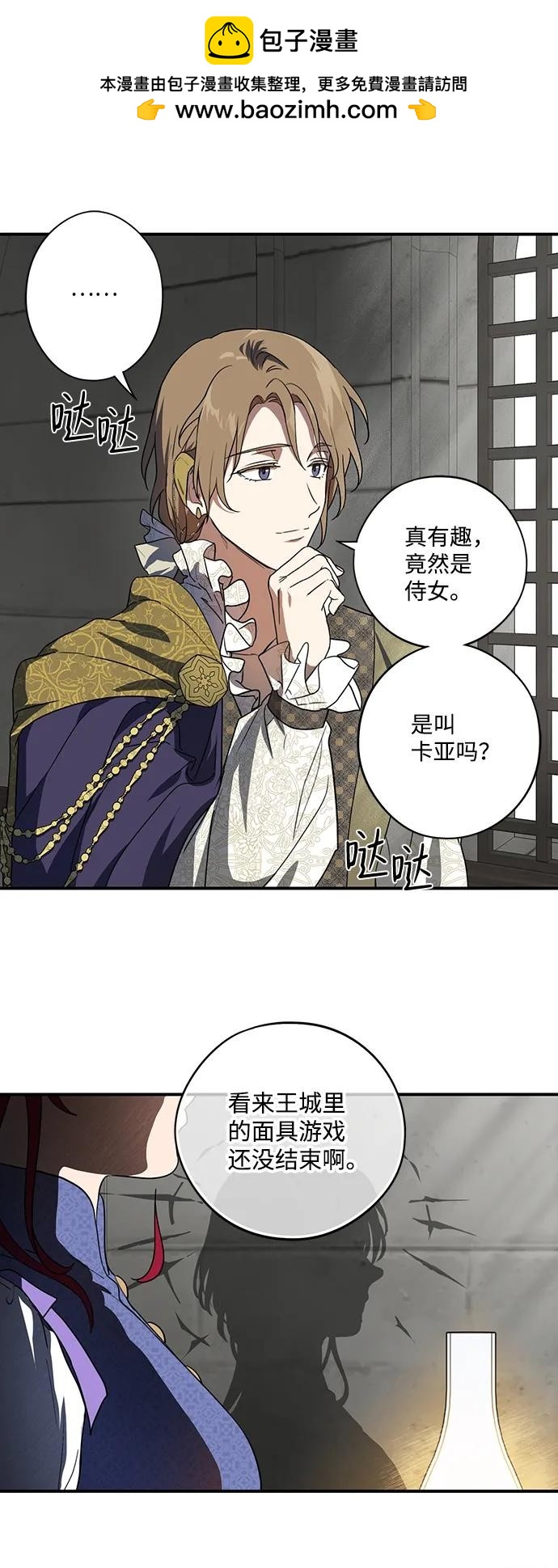 第 40 页