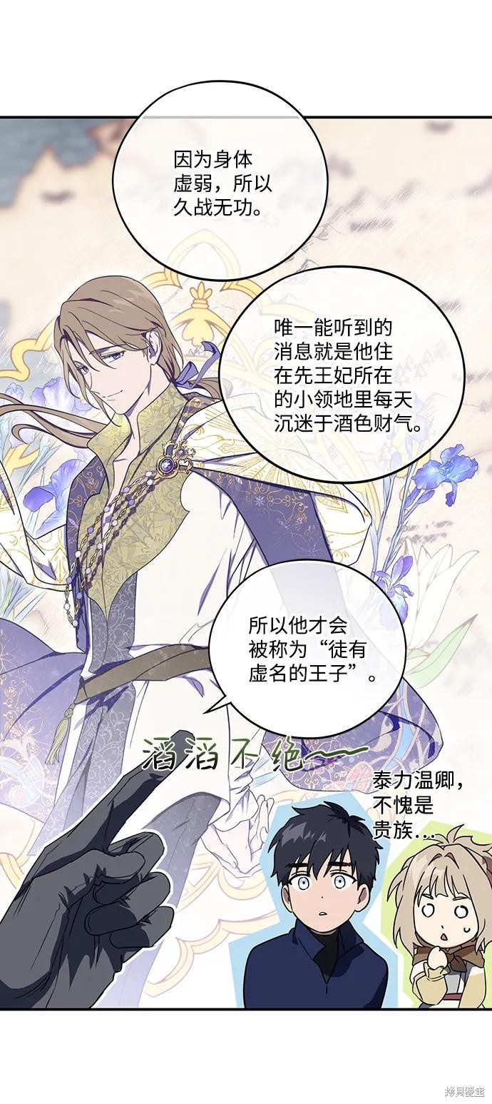 第 40 页