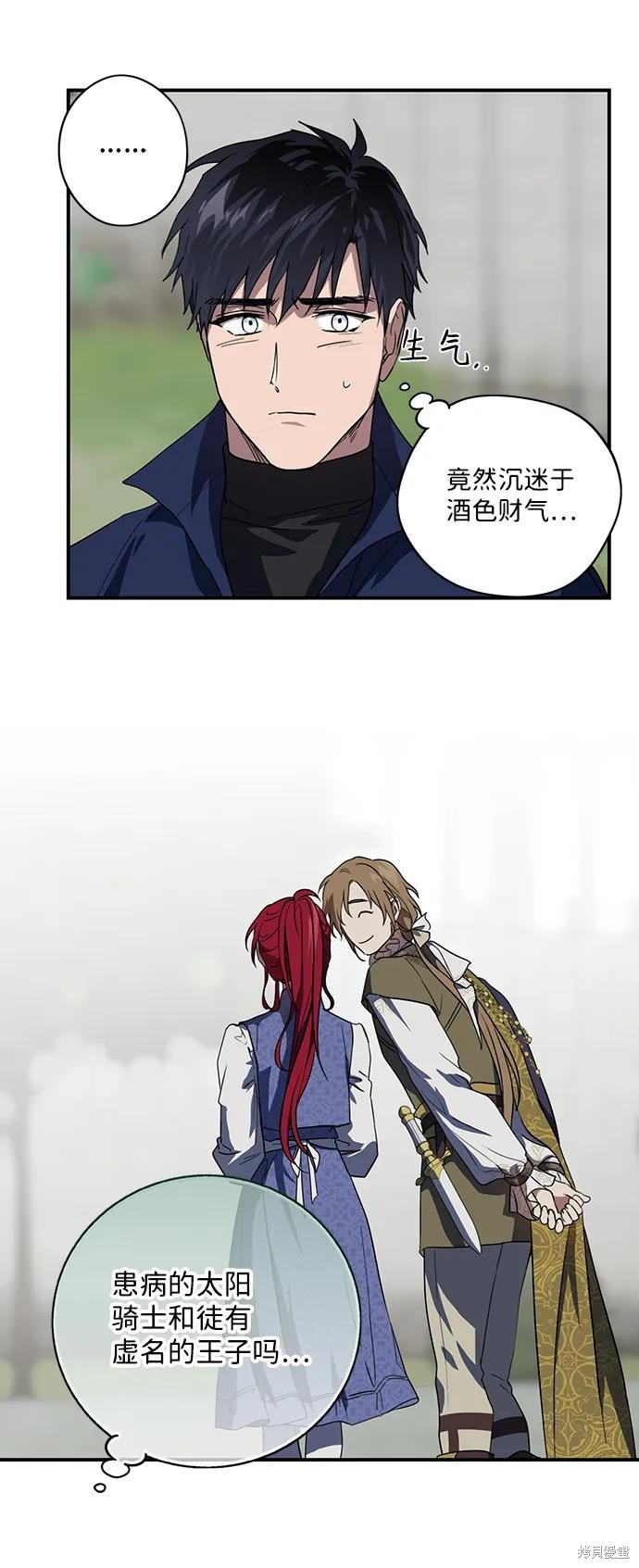 第 41 页