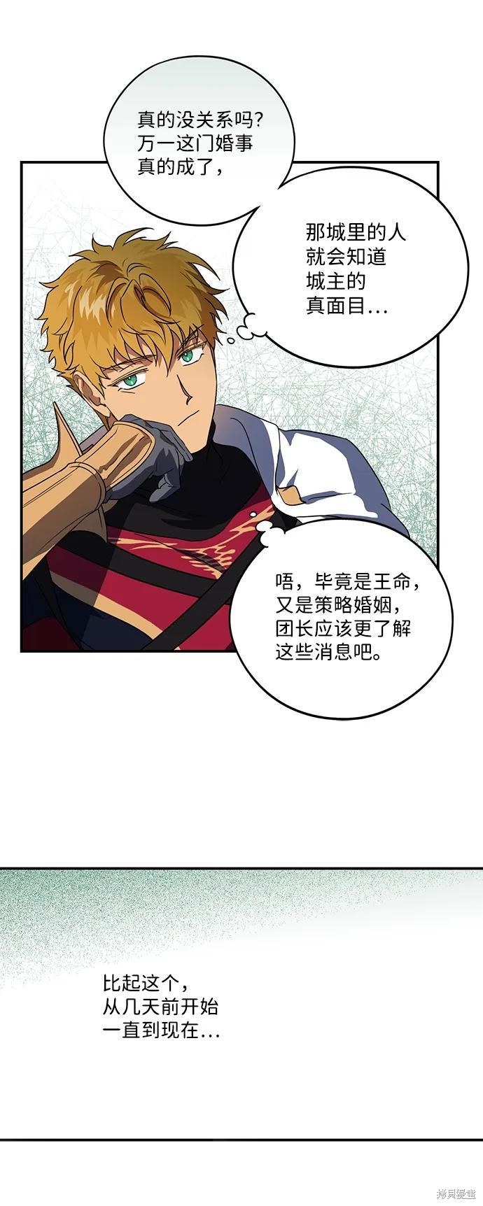 第 42 页