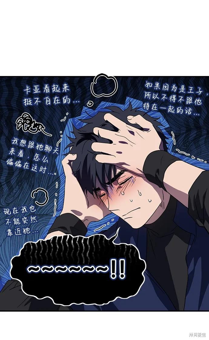 第 44 页