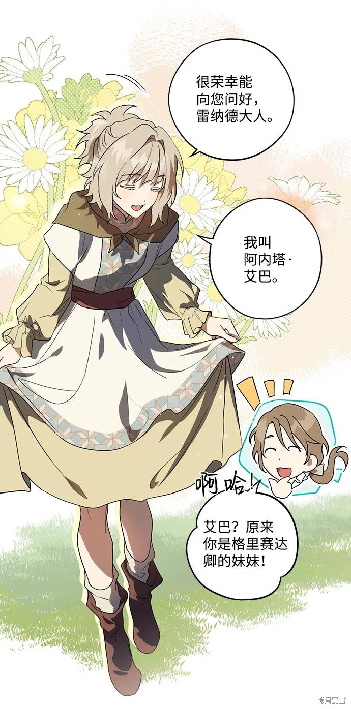 第 49 页