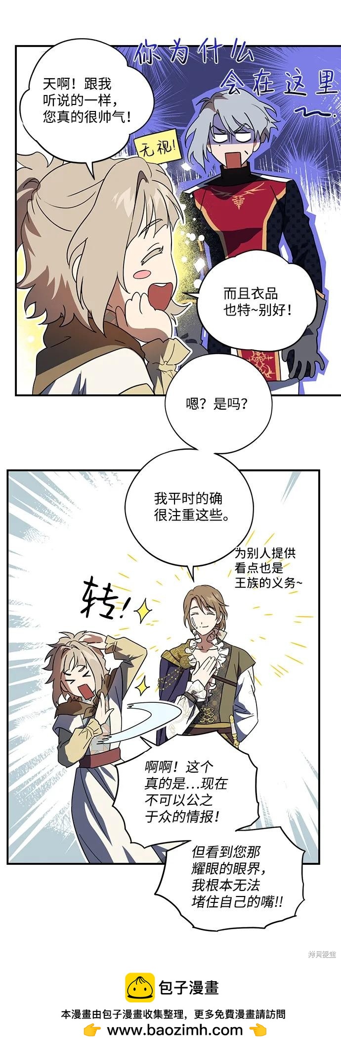 第 50 页