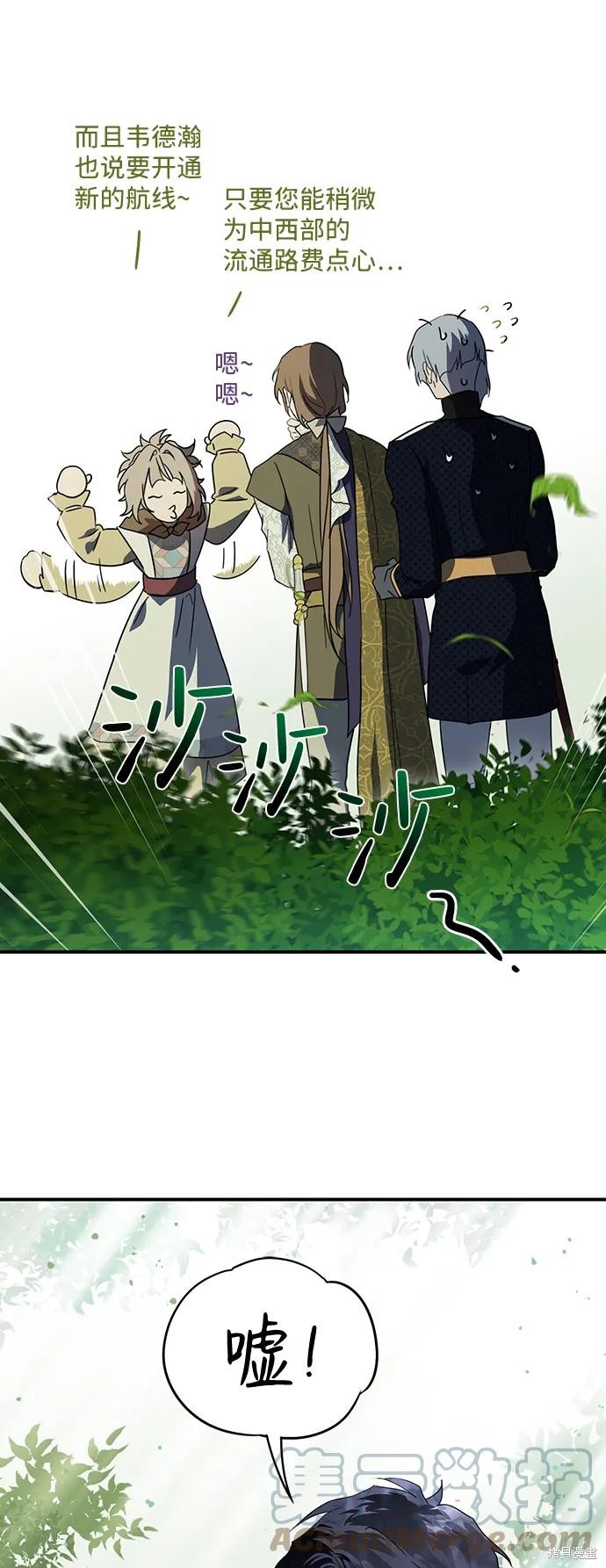 第 54 页
