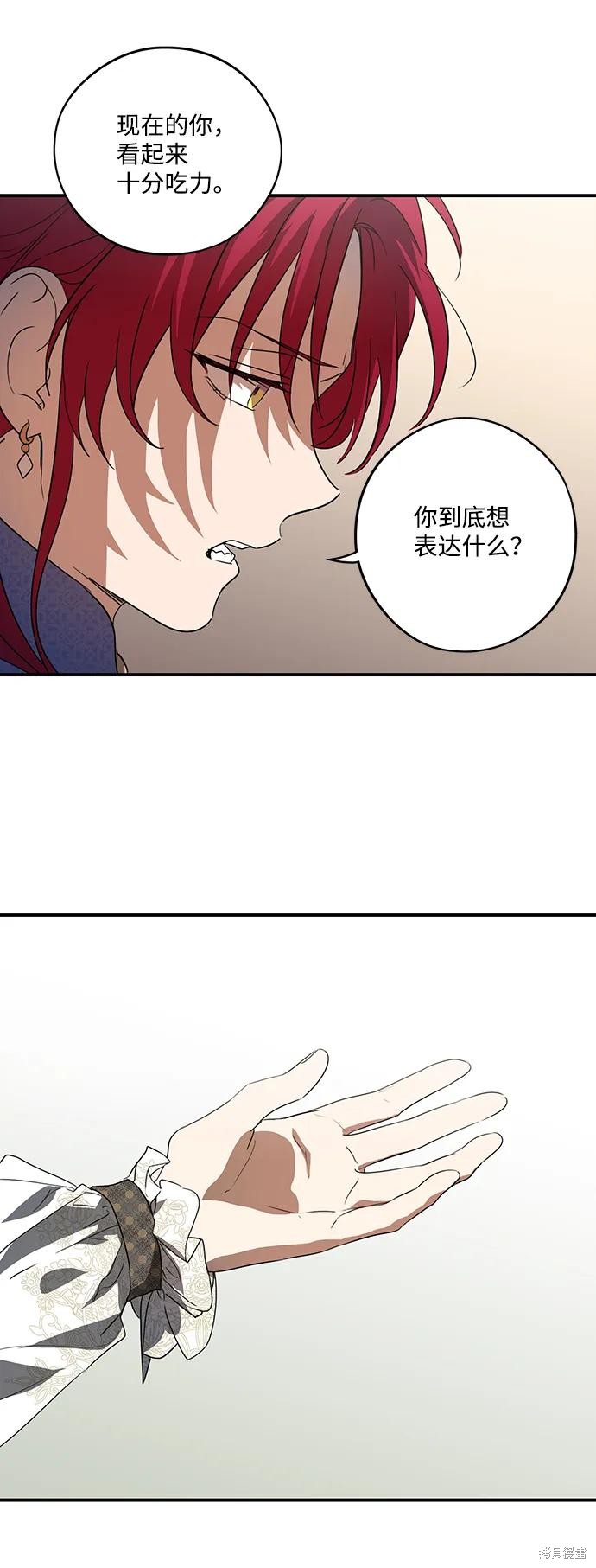 第 49 页
